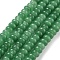 Natural White Jade Beads Strands, Dyed, Rondelle, Medium Aquamarine, 8x5mm, Hole: 1mm, about 74pcs/strand, 15.15 inch(38.5cm)