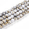 Baking Painted Glass Beads Strands, Drawbench Style, Round, WhiteSmoke, 4~4.5mm, Hole: 0.8mm