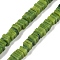 Handmade Lampwork Beads Strands, Square with seed Beads, Olive Drab, 5.5~6x5~6x2.5~3mm, Hole: 0.7mm, about 151~153pcs/strand, 16.14''(41cm)