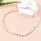 Glass Seed Beads with Plastic Pearl oval Beaded Necklaces for Women, Platinum, Colorful, 16.54 inch(42cm)