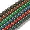 Baking Painted Glass Bead Strands, Round, Mixed Color, 8x7.5mm, Hole: 1mm, about 48pcs/strand, 14.17''(36cm)