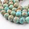 Natural Imperial Jasper Beads Strands, Round, Dyed, Light Blue, 8mm, Hole: 1mm, about 45~47pcs/strand, 37.5~38cm