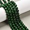 Natural Malaysia Jade Beads Strands, Round, Dyed, Dark Green, 8mm, Hole: 1mm, about 48pcs/strand, 15 inch