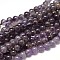 Round Natural Amethyst Bead Strands, Grade BC, 5mm, Hole: 1mm, about 78pcs/strand, 15 inch