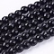 Natural White Jade Bead Strands, Dyed, Faceted, Round, Black, 8mm, Hole: 1mm, 48pcs/strand, 14.5~14.9 inch