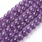 Natural Amethyst Beads Strands, Round, Indigo, 8mm, Hole: 1mm; about 24pcs/strand, 7 inch