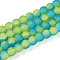 Crackle Glass Beads Strands, Round, Two Tone, Frosted, Dark Turquoise, 8~8.5x7~7.5mm, Hole: 1.4mm, about 105~107pcs/strand, 29.92~30.71 inch(76~78cm)