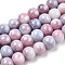 Opaque Crackle Glass Round Beads Strands, Imitation Stones, Round, Indian Red, 10mm, Hole: 1.5mm