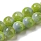 Dyed Natural White Jade Beads Strands, Round, Yellow Green, 8mm, Hole: 1.2mm, about 49pcs/strand, 15.55 inch(39.5cm)