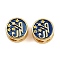 Brass Enamel European Beads, Large Hole Beads, Flat Round with Star, Real 18K Gold Plated, 11x7.5mm, Hole: 4.5mm