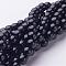Natural Mashan Jade Round Beads Strands, Dyed, Black, 8mm, Hole: 1mm, about 48pcs/strand, 15 inch