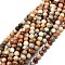 Natural Fossil Coral Beads Strands, Round, 6mm, Hole: 1mm, about 67pcs/strand, 15.35''(39cm)