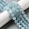 Natural Aquamarine Beads Strands, Round, 10~11mm, about 37pcs/strand, 15.16 inch(38.5cm)