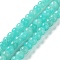 Natural Amazonite Round Bead Strands, 4mm, Hole: 0.8mm, about 100pcs/strand, 15.7 inch