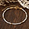 Retro Ethnic Style Round Natural White Aventurine Beaded Bracelets for Women, with Brass Beads, Inner Diameter: 6-1/2 inch(16.5cm)~6-3/4 inch(17cm)