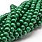 Grade A Natural Malachite Bead Strands, Round, 8mm, Hole: 1mm, about 48pcs/strand, 15.7 inch