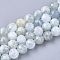 Natural Aquamarine Beads Strands, Faceted, Round, 9.5~10x10mm, Hole: 1mm, about 19pcs/strand, 7.48 inch
