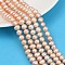 Natural Cultured Freshwater Pearl Beads Strands, Potato, Grade 4A+, Pink, 7~8mm, Hole: 0.7mm, about 54~55pcs/strand, 14.09~14.37 inch(35.8~36.5cm)