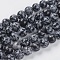 Natural Snowflake Obsidian Beads Strands, Round, 10mm, Hole: 1mm