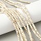 Synthetic Magnesite Beads Strands, Round, 4.5x3.5mm, Hole: 1.2mm, about 115pcs/strand, 15.94''~16.02''(40.5~40.7cm)