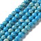 Synthetic Imperial Jasper Dyed Beads Strands, Round, Deep Sky Blue, 6mm, Hole: 1.4mm, about 60~62pcs/strand, 14.72''~15.28''(37.4~38.8cm)