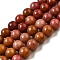 Dyed Natural Malaysia Jade Beads Strands, Round, Chocolate, 10mm, Hole: 1.2mm, about 19pcs/strand, 7.09 inch(18cm)