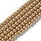 Eco-Friendly Dyed Glass Pearl Beads Strands, Grade A, Round, Cotton Cord Threaded, Chocolate, 6mm, Hole: 1.2~1.5mm, about 70pcs/strand, 15.7 inch