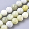 Natural Sinkiang Jade Beads Strands, Round, 8mm, Hole: 1mm, about 47pcs/strand, 15.16 inch(38.5cm)
