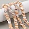 Natural Shell Beads Strands, Half Round, 9~11.5x9.5~10x3~7mm, Hole: 1.2mm, about 98~114pcs/strand, 15.24~16.26''(38.7~41.3cm)