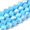 Opaque Solid Color Electroplate Glass Beads Strands, AB Color Plated, Faceted, Bicone, Light Sky Blue, 6x5.5mm, Hole: 1mm, about 46~49pcs/strand, 10.04~10.63 inch(25.5~27cm)