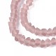 Матовые прозрачные стеклянные бусины GLAA-N016-4mm-25-4