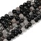 Natural Black Rutilated Quartz Beads Strands, Round, 7~8mm, Hole: 1mm, about 60pcs/strand, 14.96 inch(38cm)
