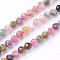 Natural Tourmaline Beads Strands, Faceted, Round, Colorful, 4~4.5mm, Hole: 0.6mm, about 90~100pcs/strand, 14.5~16.1 inch(37~41cm)