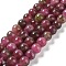 Natural Watermelon Tourmaline Bead Strands, Round, Dyed, 10mm, Hole: 1.2mm, about 37pcs/strand, 14.76~15.16 inch(37.5~38.5cm)