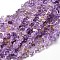 Natural Ametrine Chip Beads Strands, 5~14x4~10mm, Hole: 1mm, about 15.5 inch~16.1 inch