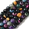 Dyed & Heated Natural Fire Crackle Agate Beads Strands, Faceted, Round, Mixed Color, 8mm, Hole: 1.2mm, about 49pcs/strand, 14.84''(37.7cm)
