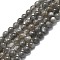 Natural Grey Moonstone Beads Strands, Round, 6~7mm, Hole: 0.6mm, about 62~64pcs/strand, 14.96''~15.35''(38~39cm)