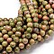 Natural Gemstone Unakite Round Bead Strands, 6mm, Hole: 1mm, about 58~62pcs/strand, 15 inch
