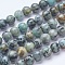 Dyed & Natural African Turquoise(Jasper) Beads Strands, Round, 8mm, Hole: 1mm, about 47pcs/strand, 15.5 inch