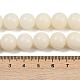 Натуральные бусины из корня бодхи WOOD-B010-C02-12mm-5