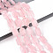 Natural Rose Quartz Beads Strands, Rectangle, Faceted, with Seed Beads, 11.5~12x8x4~5mm, Hole: 0.9mm, about 26~27pcs/strand, 14.57~15.08''(37~38.3cm)