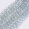 Electroplate Glass Bead Strands, Full Rainbow Plated, Faceted Rondelle, Light Cyan, 8x6mm, Hole: 1mm, about 39pcs/strand, 7.8 inch(20cm)