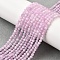 Natural Kunzite Beads Strands, Faceted, Grade AA, Round, 3mm, Hole: 0.6mm, about 125~126pcs/strand, 14.96~15.16''(38~38.5cm)