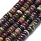 Natural Tourmaline Beads Strands, Disc, Heishi Beads, 7x2~3.5mm, Hole: 0.8mm, about 133~136pcs/strand, 14.76''~15.16''(37.5~38.5cm)
