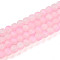 Crackle Glass Beads Strands, Round, Two Tone, Frosted, Pearl Pink, 8~8.5x7~7.5mm, Hole: 1.4mm