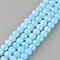 Synthetic Crackle Quartz Beads Strands, Round, Dyed, Light Sky Blue, 8mm, Hole: 1mm, about 49~50pcs/strand, 37cm