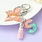 Resin & Acrylic Keychains, with Alloy Split Key Rings and Faux Suede Tassel Pendants, Letter & Butterfly, Random Gradient Color, Letter S, 8.6cm