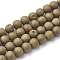 Electroplate Natural Druzy Geode Weathered Agate Beads Strands, Frosted, Dyed, Round, Golden Plated, 7.5~8mm, Hole: 1~1.5mm, about 44~46pcs/strand, 14.5~15 inch
