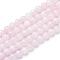 Natural Rose Quartz Bead Strands, Round, 8mm, Hole: 1mm, about 45~48pcs/strand, 15 inch