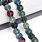Natural Colorful Fluorite Beads Strands, Lantern, 10~10.5x11.5x11.5mm, Hole: 1.2mm, about 37pcs/strand, 14.96~15.16''(38~38.5cm)